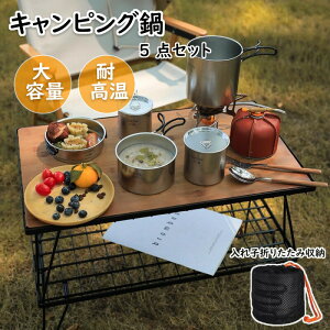 LvZbg XeX {E ܂肽ݎnh AEghA nCLO sNjbN  Jbv H oR |[^u 5_Zbg H o[xL[ X^bLO [ 