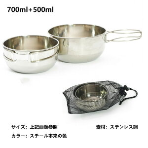 LvZbg XeX {E ܂肽ݎnh AEghA nCLO sNjbN  Jbv H oR |[^u AEghA AEghA Lv 304 XeX