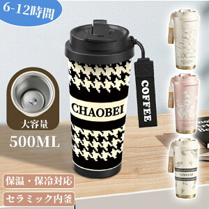 ^u[  500ml ۉ ۗ XeX d\ ^fM Wt  Xg[t y  R RpNg  킢  AEghA v[g  }O{g 