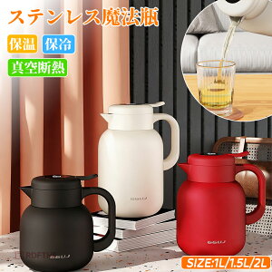 ۉ|bg ^fM XeX|bg e 1L /1.5L/2L |bg x\ @r eB[|bg tB^[t R[q[  EH[^[{g ۉ ۗ  XeX@r 24