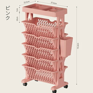 マガジンラック スリム ワゴン キャスター付き おしゃれ 北欧 ナチュラル 収納ワゴン サイドワゴン 本棚 棚 移動 小物収納 文房具収納 書類整理 収納棚 薄型 収納 隙間ラック 簡単組み立て