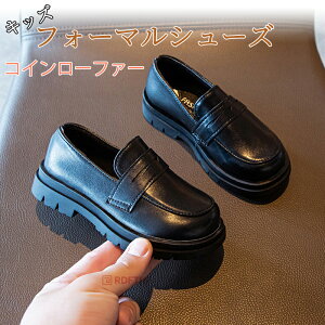 �L�b�Y �t�H�[�}�� �C �ʊw �L�b�Y �t�H�[�}���V���[�Y �q�� ���̎q �t�H�[�}���C ���[�t�@�[ �t�H�[�}���C ������� �����₷�� �j�����p �t�H�[�}���V���[�Y �q���p �C �L�b�Y �j�̎q ����