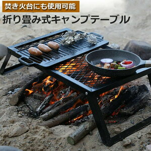 AEghAe[u Lv e[u ΃e[u 55×30cm ܂肽 tB[hbN Lvpi tbV~je[u X`[ tB[hbN BBQ y   L