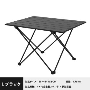 Lve[u A~ S/M/LTCY AEghAe[u A~e[u ܂肽݃e[u yʃe[u Lv e[u Lv ܂ݎe[u Hsv ȒPgݗ [