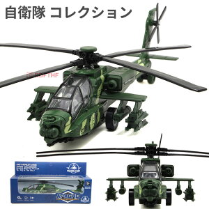 �R�p �U�� �w���R�v�^�[�������� ��R �w�� �T�E���h �t ���C�g �t�� �v���o�b�N ���q�� �R���N�V���� �a���� �v���[���g �i�i �Ȃǂ� �q���̂��a�����v���[���g �w�K �����j�� �a���� �q��