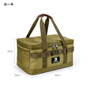 ソフトコンテナ 大容量 ストラップ ショルダー キャンプ収納ボックス 20L コンテナボックス ツールボックス キャンプギア ギアケース 送料無料 キャンプバッグ 収納バッグ キャンプ道具 マ