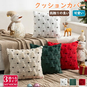 NbVJo[ k 45×45cm  ~ NX}X Jo[ 􂦂 LghJ NX}Xc[ NbV Jo[ Vv ` rO Q \t@ xbh v[g SNS 