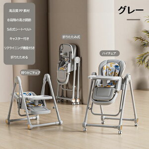 xr[`FA ܂肽 Ԃ e[u t h肩`FA H H nC[`FA  ֎q 2way ^ [ オh~ NbV ܂ `Ch`FA e[