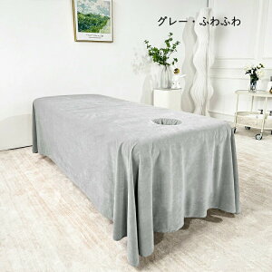 T xbh Jo[ }bT[W V[c GXexbh T LE 190×80cmȏxbhΉ ċzt xbh V[c ʋC }bT[WxbhJo[ n }bgX Jo[ 􂦂 }bT