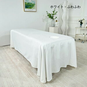 T xbh Jo[ }bT[W V[c GXexbh T LE 190×80cmȏxbhΉ ċzt xbh V[c ʋC }bT[WxbhJo[ n }bgX Jo[ 􂦂 }bT