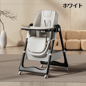 ベビーチェア 折りたたみ 赤ちゃん テーブル 付き ベッドチェア 離乳食 食事 ハイローチェア 高さ調節 椅子 2way 持ち運び ロー 立ち上がり防止 クッション 折り畳み チャイルドチェア テーブ