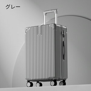 スーツケース USBポート付き 機内持ち込み 耐衝撃 キャリーケース キャリーバッグ カップホルダー付き 隠しフック機能 充電機能 泊まる 軽量 360度回転 大容量 ビジネス 海外旅行 国内旅行 小