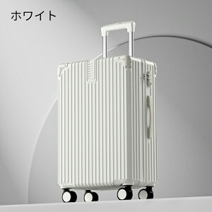 スーツケース USBポート付き 機内持ち込み 耐衝撃 キャリーケース キャリーバッグ カップホルダー付き 隠しフック機能 充電機能 泊まる 軽量 360度回転 大容量 ビジネス 海外旅行 国内旅行 小