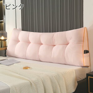 背もたれクッション クッション 三角枕 三角クッション 背もたれ 低反発 腰痛対策 姿勢矯正 ソファー ベッドの上 ベッドクッション ベッド 用 うつ伏せ 枕 大きい 取り外し可能 洗える 6色/2