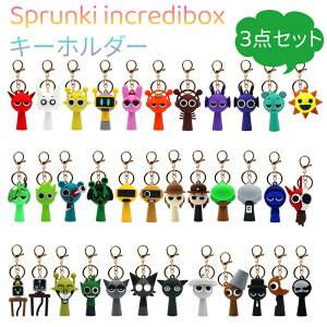 Sprunki incredibox �X�v�����L�[ �L�[�z���_�[ �y3�_�Z�b�g�z �~�j�T�C�Y �y�� �g�ю� �h�[�� �J���t�� �q���N���X�}�X �L�����N�^�[ �������� �Q�[���t�B�M���A �������� �q�� ��l �a���� �G��