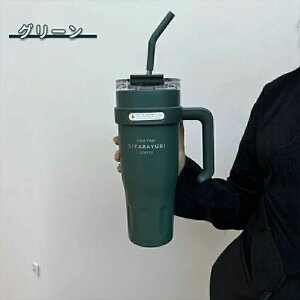 ^u[ Xg[t ۉ ۗ Wt 1100ml 1480ml Xg[  R[q[  e ڂȂ XeX H ^\ e y ItBX AEghA W
