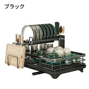 水切りラック 水切りかご 食器置き シンク上 スリム コンパクト 大容量 ボトルスタンド コップ 水筒 スタンド 水切りかご 防錆 流し台 置き 立て キッチン用品 省スペース コンパクト 台所収