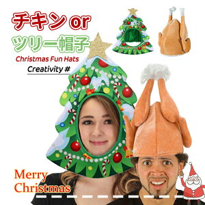 �y�l�C���i�z �N���X�}�X �`�L�� or �N���X�}�X�c���[ �X�q ��蕨 ���Ԃ���� �R�X�v�� ���� �N���X�}�X Xmas Christmas �c���[ �ʔ� �N���X�}�X�O�b�Y �p�[�e�B�[�O�b�Y �C�x���g�p�i ����グ