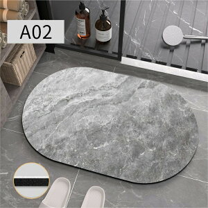 珪藻土バスマット 珪藻土マット 珪藻土 プレゼント ギフト バスマット 足拭きマット キッチンマット カーペット 屋内 台所 脱衣所 洗面所 おしゃれ シンプル 洗える 簡単 収納 滑り止め 抗菌