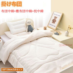 �z�c �q���z�c �|���z�c 3�_�Z�b�g�q���p �z�c�p �L�b�Y�T�C�Y �V���O�� �g���� �􂦂� �L�b�Y �q�� ���̎q �j�̎q �����Q�z�c �Q�� �ӂƂ�J�o�[ �t �H �~�p�@�I�[���V�[�Y��