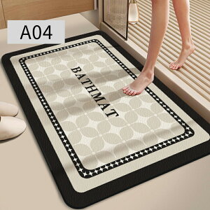 珪藻土バスマット 珪藻土マット 珪藻土 プレゼント ギフト バスマット 足拭きマット キッチンマット カーペット 屋内 台所 脱衣所 洗面所 おしゃれ シンプル 洗える 簡単 収納 滑り止め 抗菌