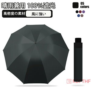 ���P �܂肽���ݎP �J�P 10�{�� �蓮�J�� �����Y ���f�B�[�X �܂��ݎP ���J���p ���� �~�J�΍� �j�����p ��v UV�J�b�g �傫�ȎP�� �Ռ� �ՔM ���ɋ��� ��� �P �t�߂�h�~ ���O���΍� �傫