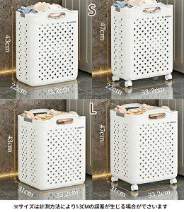 ランドリーバスケット 折りたたみ スリム 大容量 コンパクト おしゃれ 洗濯かご 折りたたみ スリム 洗濯 軽量 キャスター 移動籠 キャリーカゴ 折りたたみ ランドリーバッグ コンパクト 省