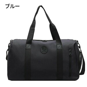 ボストンバッグ 旅行バッグ 軽量 キャリーオンバッグ 乾湿分離 折りたたみ 大容量 メンズ レディース 機内持ち込み トートバッグ トラベルポーチ おしゃれ スポーツバッグ 修学旅行 防水 旅