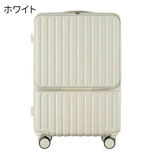 スーツケース 機内持ち込み 前開き キャリーケース Sサイズ フロントオープン 軽量 耐衝撃 USBポート カップホルダー フック搭載 キャリーバッグ Mサイズ
