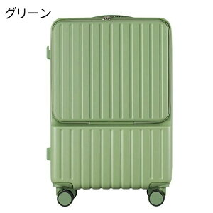スーツケース 機内持ち込み 前開き キャリーケース Sサイズ フロントオープン 軽量 耐衝撃 USBポート カップホルダー フック搭載 キャリーバッグ Mサイズ