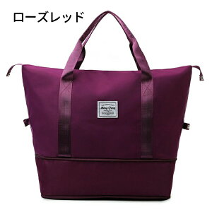 ボストンバッグ 旅行バッグ 軽量 キャリーオンバッグ 乾湿分離 折りたたみ 大容量 メンズ レディース 機内持ち込み トートバッグ トラベルポーチ おしゃれ スポーツバッグ 修学旅行 防水 旅