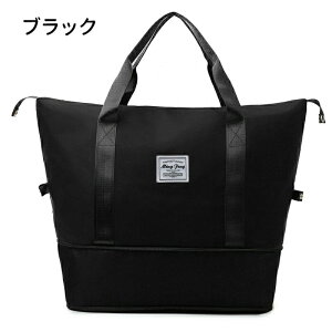 ボストンバッグ 旅行バッグ 軽量 キャリーオンバッグ 乾湿分離 折りたたみ 大容量 メンズ レディース 機内持ち込み トートバッグ トラベルポーチ おしゃれ スポーツバッグ 修学旅行 防水 旅