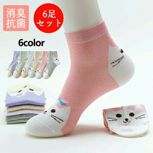 C fB[X 6Zbg H~ V[g\bNX tbgJo[ EȂ 킢    ~  ʊw ʋ  AEghA 22-25cm ŒZzB