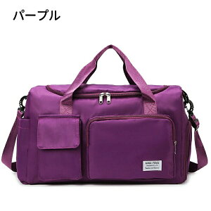 ボストンバッグ 旅行バッグ 軽量 キャリーオンバッグ 乾湿分離 折りたたみ 大容量 メンズ レディース 機内持ち込み トートバッグ トラベルポーチ おしゃれ スポーツバッグ 修学旅行 防水 旅