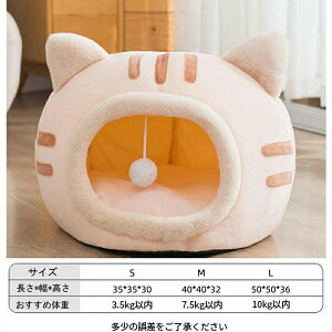 高品質ペット用失明防止ガード 盲眼ペット専用防護サークル 障害物衝突防止 可調節サイズ 軽量ポータブル設計 小型犬 中型犬 猫対応 快適着用 洗濯可能 室内外兼用 耐久性抜群 安心安全素