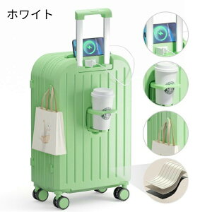 スーツケース USBポート付き 機内持ち込み 耐衝撃 キャリーケース キャリーバッグ カップホルダー付き 隠しフック機能 充電機能 泊まる 軽量 360度回転 大容量 ビジネス 海外旅行 国内旅行 小