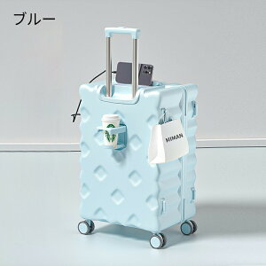 スーツケース USBポート付き 機内持ち込み 耐衝撃 キャリーケース キャリーバッグ カップホルダー付き 隠しフック機能 充電機能 泊まる 軽量 360度回転 大容量 ビジネス 海外旅行 国内旅行 小