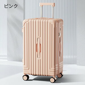 スーツケース USBポート付き 機内持ち込み 耐衝撃 キャリーケース キャリーバッグ カップホルダー付き 隠しフック機能 充電機能 泊まる 軽量 360度回転 大容量 ビジネス 海外旅行 国内旅行 小