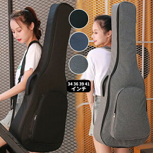 ギターバッグ クラシック ギターケース アコギ エレキ リュック型 手提げ 楽器 アクセサリー セミハードケース アコースティックギター ケース オックスフォード 無地 ギグバッグ 2ways 滑り