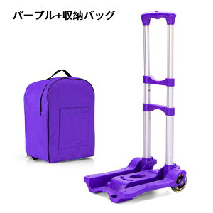 キャリーカート 折りたたみ コンパクト キャリー カート 軽量 台車 折り畳み 灯油 キャリー カート ハンドキャリー 折りたたみ式キャリーカート 防災グッズ 災害 バッグ 緊急用品 買い物 お