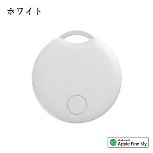ジーピーエス 子供 スマートトラッカー gps 小型 紛失防止タグ スマートタグ 探し物 スマホ鳴らす 徘徊 お年寄り gps 位置情報 子供 忘れ物防止 盗難防止「探す」対応 軽量 迷子防止 通知 認知