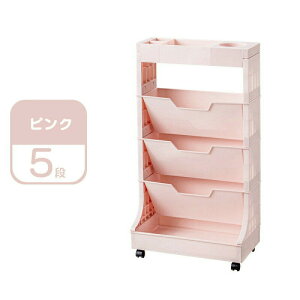 マガジンラック 5段 6段スリム ファイルワゴン 薄型 回転 キャスター付き おしゃれ 北欧 コンパクト 大容量 サイドワゴン デスクワゴン 子供部屋 オフィス 教科書収納 テキスト整理 書類整理