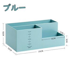 収納ボックス ペン立て ペンスタンド ペンホルダー 文房具をひとまとめに収納 ペン入れ デスク収納 大容量 小物 文房具 ボックス 収納 卓上 オフィス デスク デスクオーガナイザー かわいい