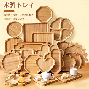 �g���[ �ؐ��g���[ �ؐ��g���C ���~ �g���[ �g���C �l�C �J�t�F ������� �����`�g���C �k�� �V���v�� �؂̃g���[ ���~ ���V �J�t�F�g���C �a�� �e�B�[ �J�t�F ������ �Ɩ��p �ƒ�p