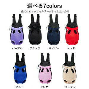 抱っこひも 犬 猫 ペット キャリーバッグ キャリーリュック 2WAY おんぶ紐 小型犬 中型犬 おしゃれ 散歩 スリング ペットキャリーバッグ ペットキャリーバック ペット用リュック ペットお出