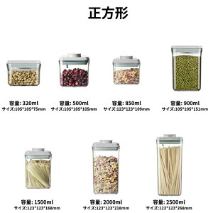 真空保存容器 強力密閉 押し圧式 BPAフリー 電子レンジ 食洗機 冷凍 耐熱 熱湯 コンテナ キャニスター 真空容器 電動 フードストッカー 野菜 米 コーヒー豆 ペットフード 液体 ギフト バクエ