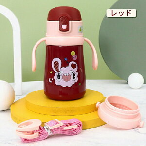 水筒 キッズ おしゃれ ステンレス 子供 マグ ボトル 380ml 子供用 こども 男の子 女の子 ステンレス 保冷 保温 直飲み カバー付き ストロー ウサギ 怪獣 贈り物 子ども シンプル かわいい 幼稚