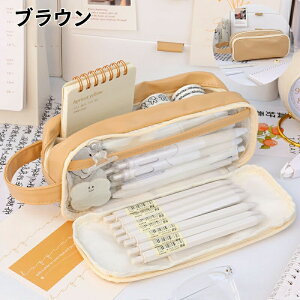 ペンケース 大容量 筆箱 おしゃれ ペンポーチ 多機能 韓国 筆入れ 文具 可愛い 人気 収納 女子 大人 高校生 中学生 男の子 女の子 大学生 小学生 子供 社会人用 文具ポーチ 軽量 オフィス用品