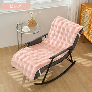 クッション シートクッション チェア 背もたれ パッド チェアクッション 長い ロングクッション ごろ寝マット ソファー ベッドルーム用品 北欧風 純色 洗濯OK 汚れ防止 簡単 お洒落 マルチカ