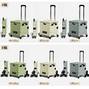 4 8 ܂肽 L[J[g 48L LX^[t Xgbp[t Rei{bNX VbsOJ[g Wt e y ֗ ReiL[ {bNXS VbsO  A